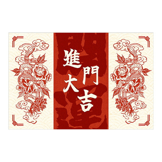 Chinese New Year Red Door Mat – Festive Snake Year Entryway Rug