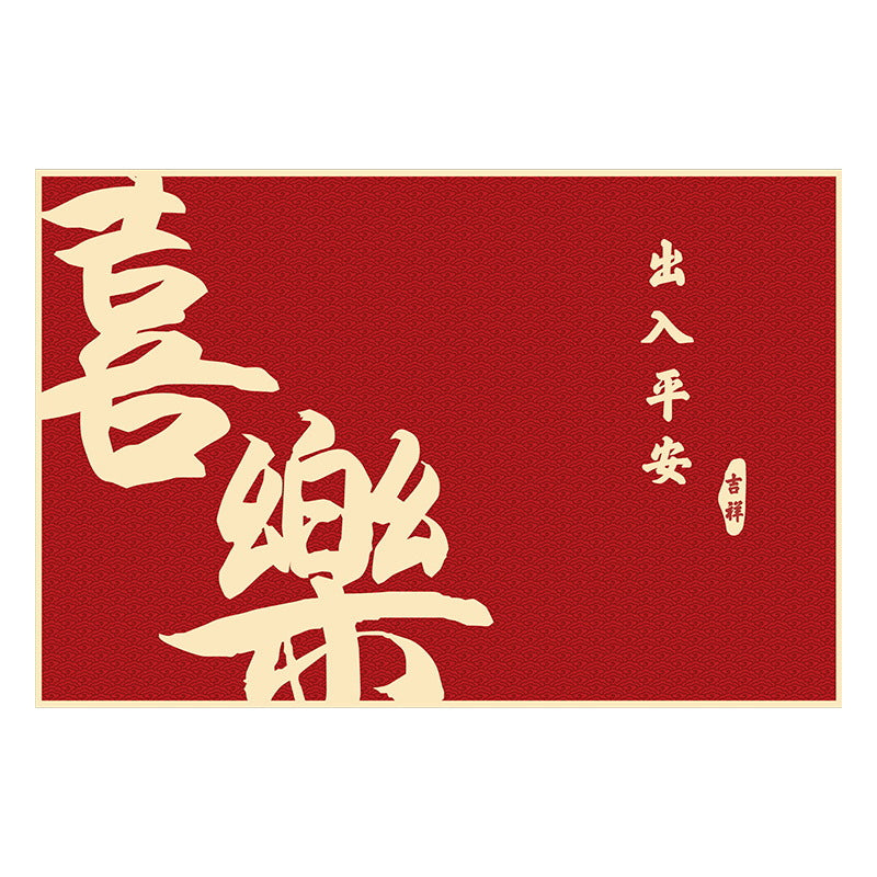 2025 Red Entryway Mat – Durable, Anti-Slip, Stylish