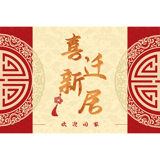 Red Festive Entryway Doormat – Non-Slip & Dirt-Resistant Rug