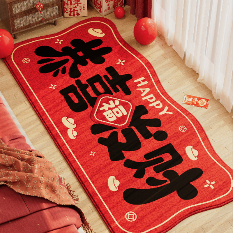"Good Fortune" Square Rug – Anti-Slip, Luxe Office Mat