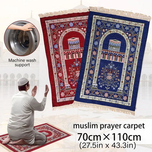 Muslim Worship Rug Prayer Blanket Chenille Islamic Woven Kneel Mat