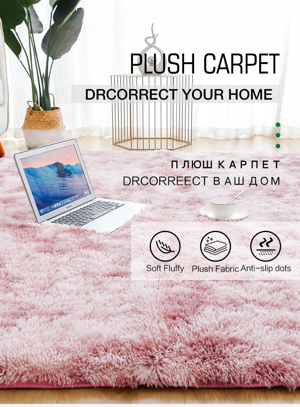 Plush Living Room Decoration Fluffy Rug Anti-slip Soft Lounge Rug